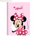 Մատանի թղթապանակ Մինի Մաուս Naive Pink A4 21.5 x 31 x 1 սմ