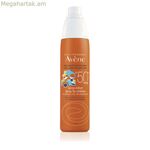 Արևապաշտպան սփրեյ երեխաների համար՝ Ավեն 200 մլ