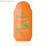 Արևապաշտպան քսուք երեխաների համար՝ Gisèle Denis Spf 50+ 200 մլ