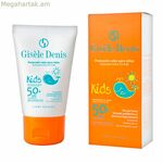 Արևապաշտպան քսուք երեխաների համար՝ Gisèle Denis Spf 50+ 40 մլ