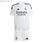 Մանկական սպորտային համազգեստ Adidas Real Madrid 24/25 տնային համազգեստ սպիտակ