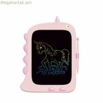 Կախարդական գրատախտակ՝ վարդագույն դինոզավրով, 8,5