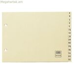 Փաստաթղթի պահող Էլբա 100580245