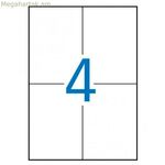 Կպչուն պիտակներ Apli 1280 100 թերթ 105 x 148 մմ սպիտակ A4