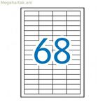 Կպչուն պիտակներ Apli 1282 100 թերթ 48,5 x 16,9 մմ սպիտակ