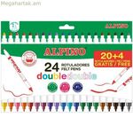 Դպրոցական պայուսակ Alpino AR002058N Բազմագույն