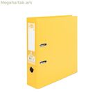 Օղակաձև թղթապանակ Liderpapel AZ23 դեղին A4 (1 հատ)