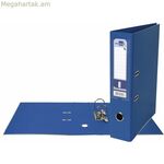 Օղակաձև թղթապանակ Liderpapel AZ24 կապույտ A4 (1 հատ)