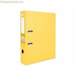 Օղակաձև թղթապանակ Liderpapel AZ29 դեղին A4