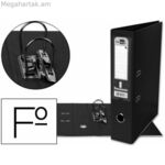 Օղակաձև թղթապանակ Liderpapel AZ32 սև A4