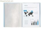 Փաստաթղթերի պահոց Liderpapel EC70 կապույտ A4