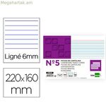 Հաշվիչներ Liderpapel FR05