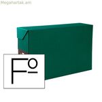Ֆայլերի տուփ Liderpapel TR01 կանաչ A4 (1 հատ)