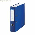 Դպրոցական պայուսակ Esselte 42303 կապույտ