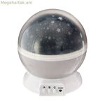 Գիշերային լույս Atmosphera PVC