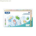 Գունավոր մատիտներ Milan Acuarelable ջրաներկ մատիտ