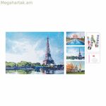 Արհեստի խաղ Lifetime 492100240