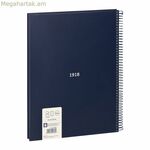 Նոթատետր Միլան 430 մուգ կապույտ