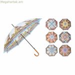 Հովանոց Lifetime պոլիեսթեր 170T Ø 58 սմ քաղաքային