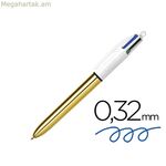 Հեղուկ թանաքով գրիչ Bic Golden