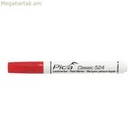 Պերմանենտ մարկեր Pica Classic Red