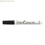 Պիկա դասական սև պերմանենտ մարկեր