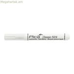 Պիկա դասական սպիտակ պերմանենտ մարկեր