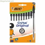 Գրիչ Bic Cristal Black (10 հատ)