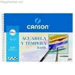 Նկարչական տախտակ Քենսոն