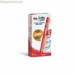 Գրիչ Carioca Oops կարմիր 0,7 մմ (12 հատ)