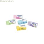 Ջնջիչների հավաքածու Giotto MiniGomma բազմագույն տորթ 120 հատ