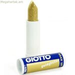 Շրթներկ Giotto Make Up մանկական ոսկեգույն 10 հատ