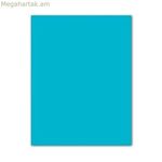 Քարտեր՝ Իրիս, Փիրուզագույն 50 x 65 սմ