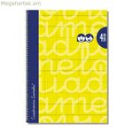 Տետր Lamela Yellow Din A4 5 հատ, 80 թերթ