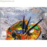 Նկարչական տետր Պակսա 10 հատ