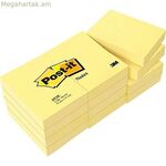 Կպչուն թղթեր Post-it Canary Yellow 38 x 51 սմ 12 հատ