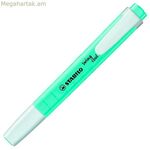 Ֆլուորեսցենտ մարկեր Stabilo Swing Cool Pastel Turquoise 10 հատ (1 հատ)