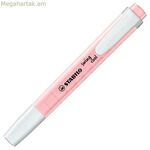 Ֆլուորեսցենտ մարկեր Stabilo Swing Cool Pastel Pink 10 հատ (1 հատ)