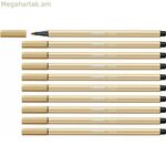 Ֆլոմաստերներ Stabilo Pen 68 Ocre (10 հատ)