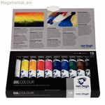Նկարչական հավաքածու Talens Art Creation Van Gogh Multicolor 200 մլ