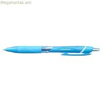 Հեղուկ թանաքով գրիչ Uni-Ball Jetstream SXN-150C-07 բաց կապույտ 1 մմ (10 հատ)