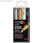 Մարկերների հավաքածու POSCA PC-1M BWSG բազմագույն