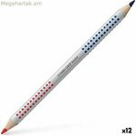 Գունավոր մատիտներ Faber-Castell Jumbo Կապույտ Կարմիր (12 հատ)