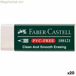 Ջնջիչ Faber-Castell սպիտակ (20 հատ)