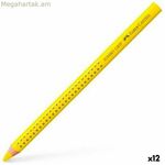 Գունավոր մատիտներ Faber-Castell դեղին (12 հատ)