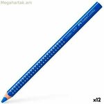 Գունավոր մատիտներ Faber-Castell կոբալտ կապույտ (12 հատ)
