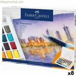 Ջրաներկային ներկերի հավաքածու Faber-Castell Creative Studio (8 հատ)