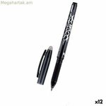 Գրիչ MP սև ջնջվող թանաք 0,7 մմ (12 միավոր)