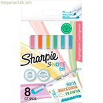 Ֆլոմաստերների հավաքածու Sharpie S-NOTE DUO բազմագույն