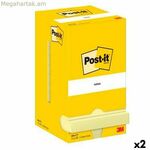 Կպչուն թղթեր Post-it 76 x 76 մմ դեղին (2 հատ)